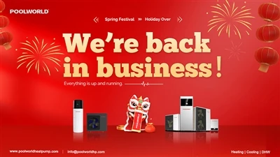 Тепловий насос Poolworld бажає всім хорошого старту в новому році